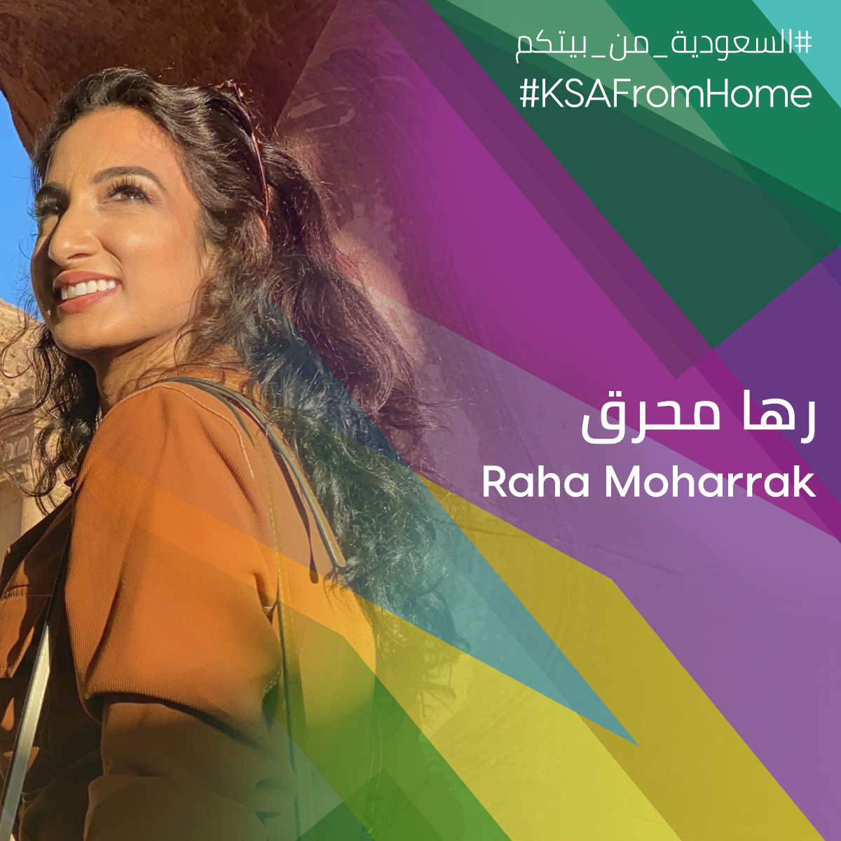 Raha Moharrak