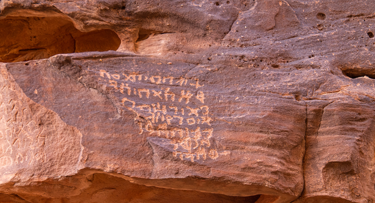 Old Carvings Including Inscriptions 