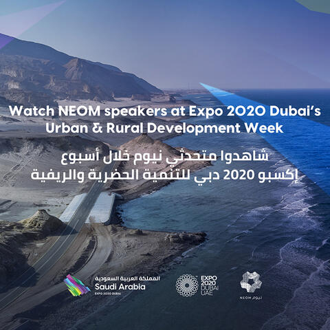 NEOM speakers at Urban & Rural Development Week