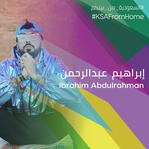 Ibrahim Abdulrahman ​