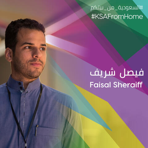 Faisal Sheraiff