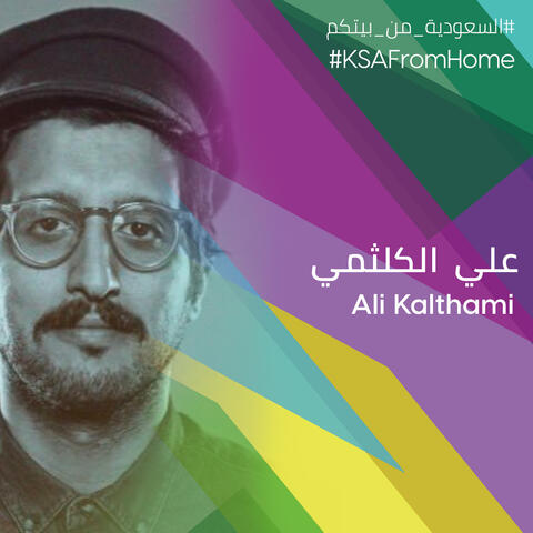 Ali Kalthami